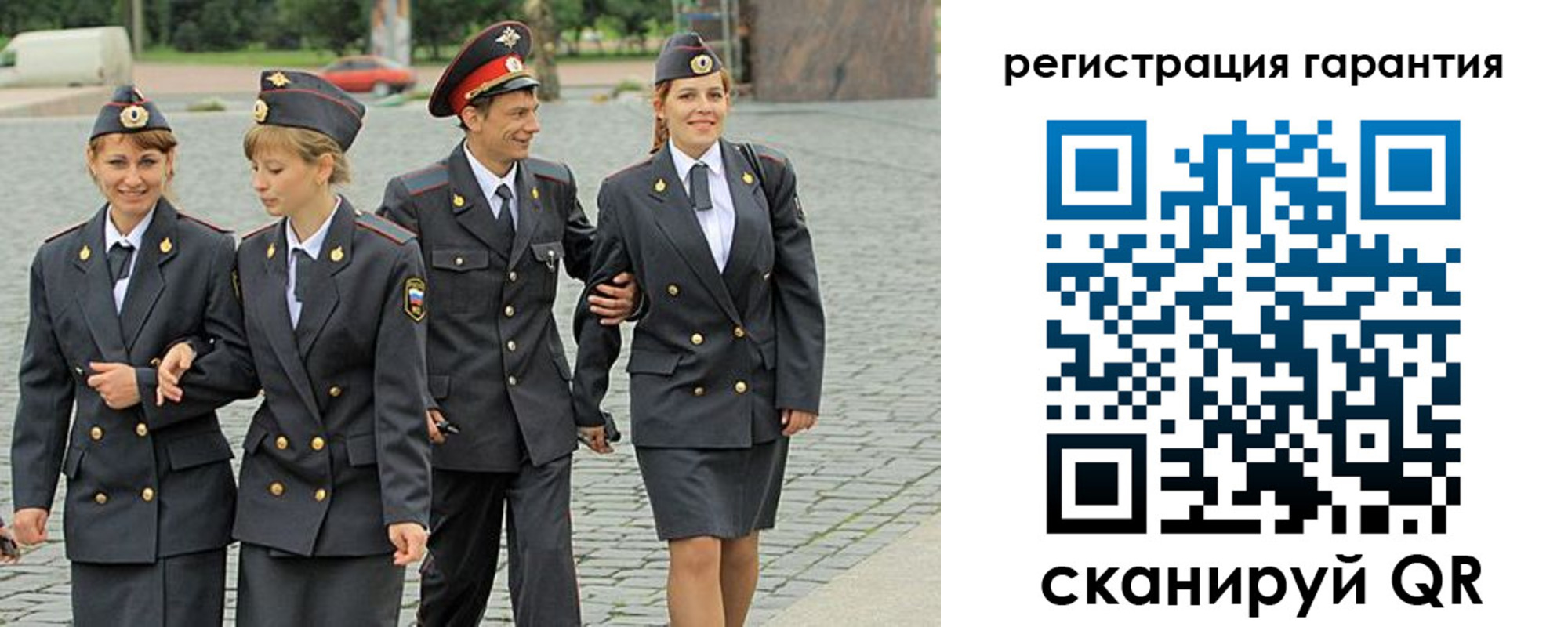 временная регистрация поиск в Кемерово
