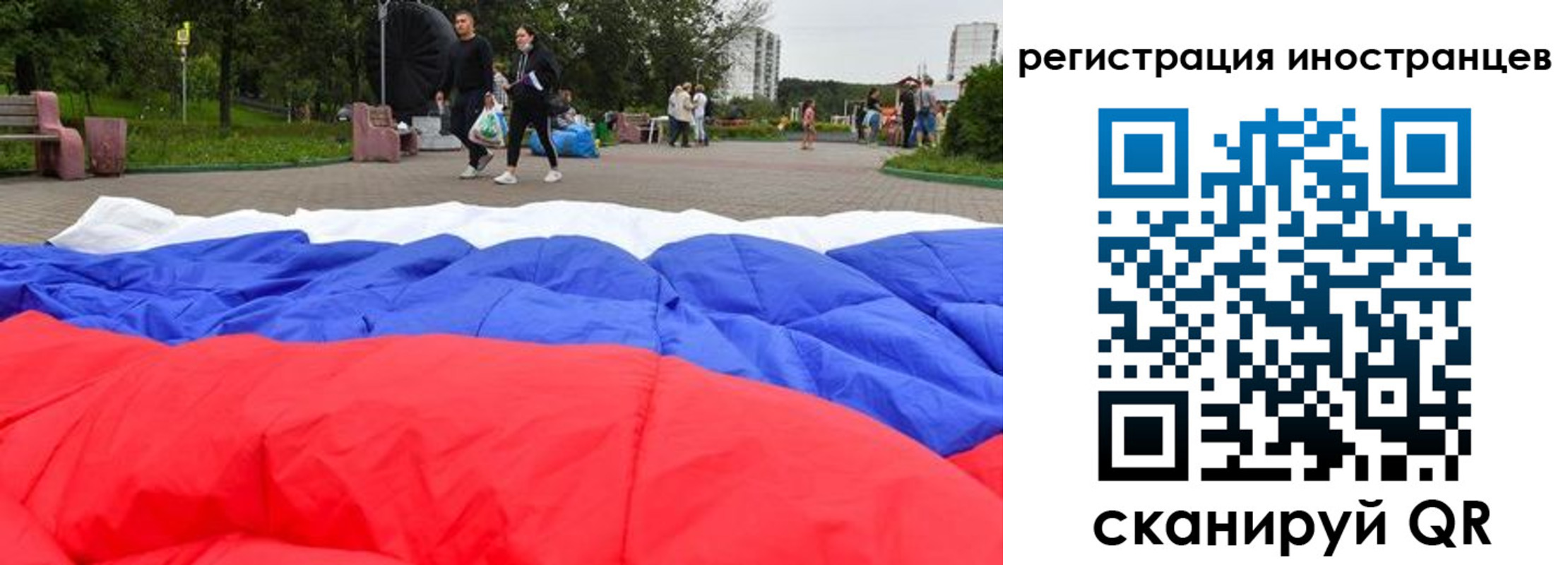 прописка для кредита в Кемерово